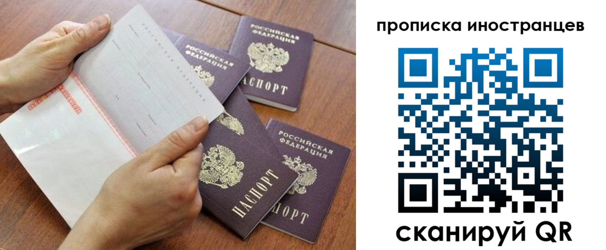 регистрация для школы в Радужном