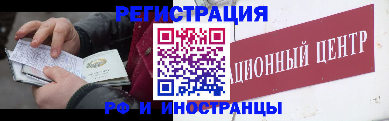 пропишу в квартире в Радужном