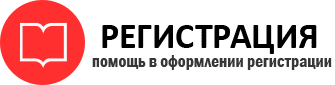 прописка в Радужном id283373